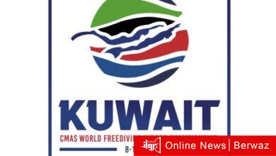 بطولة العالم للغوص الحر