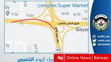 طريق الملك فهد