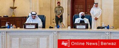 مجلس الوزراء