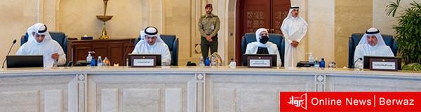 مجلس الوزراء