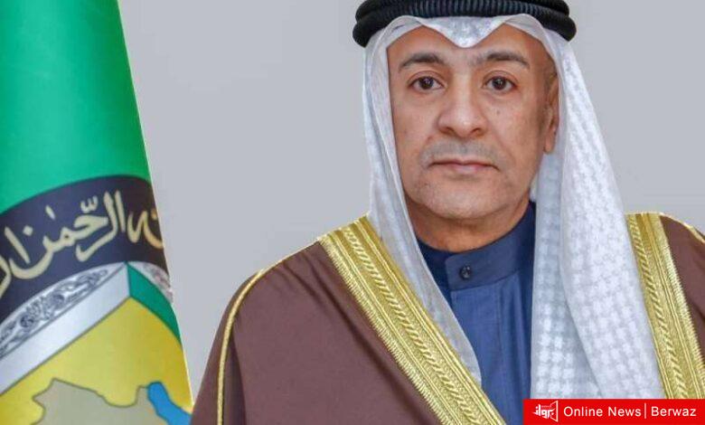 مجلس التعاون