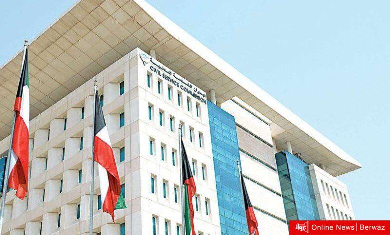 6 يونيو إجازة رسمية لجميع الوزارات والجهات الحكومية والهيئات والمؤسسات العامة