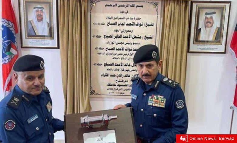 مركز إطفاء الصمود