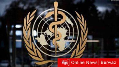 منظمة الصحة العالمية