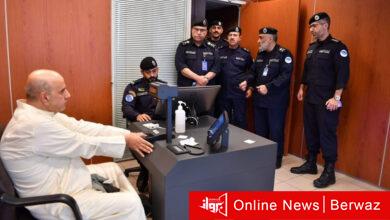 البصمة البيومترية