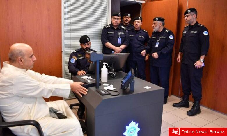 البصمة البيومترية