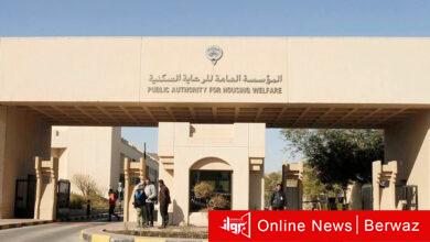 مدينة المطلاع