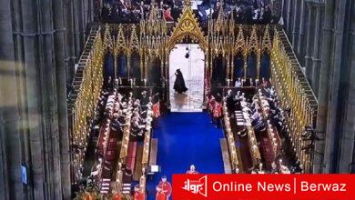 الملك تشارلز