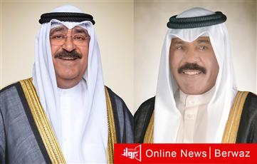 الملك تشارلز الثالث