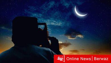 غرة ذي الحجة