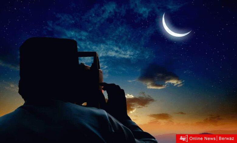 غرة ذي الحجة