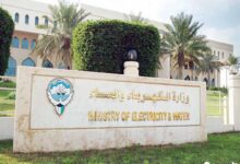 حملة وفر