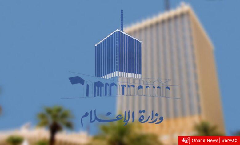 انتخابات أمة 2023