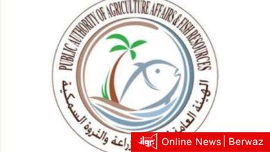 صرف الأعلاف المدعومة