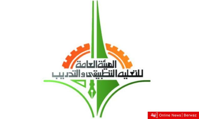 البعثات الطلابية