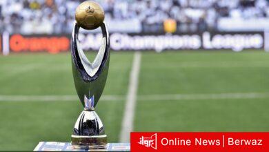 دوري أبطال أفريقيا