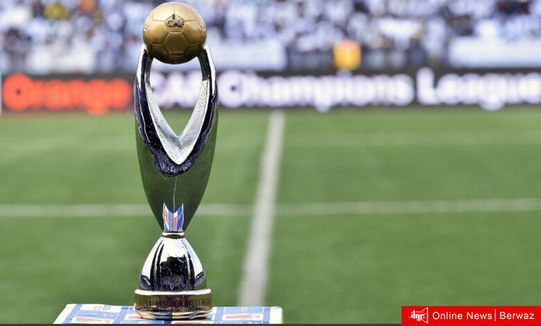 دوري أبطال أفريقيا