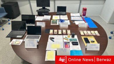 وزارة الداخلية