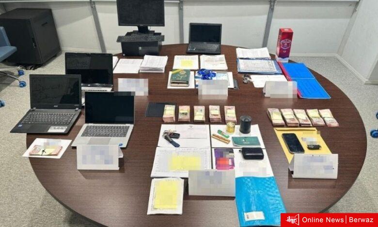 وزارة الداخلية