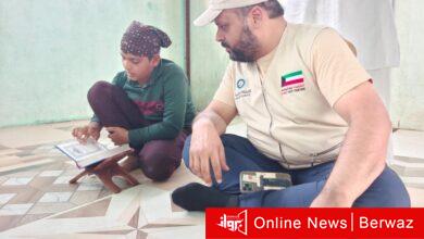 النجاة الخيرية