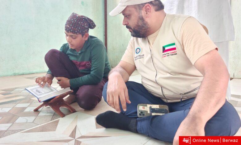 النجاة الخيرية