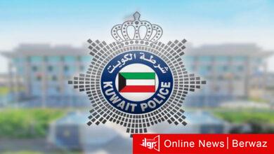 إقامة زوجين مصريين