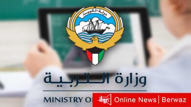 أرقام جلوس الثانوية العامة