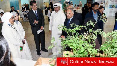 وزارة الصحة