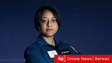 ريانة برناوي