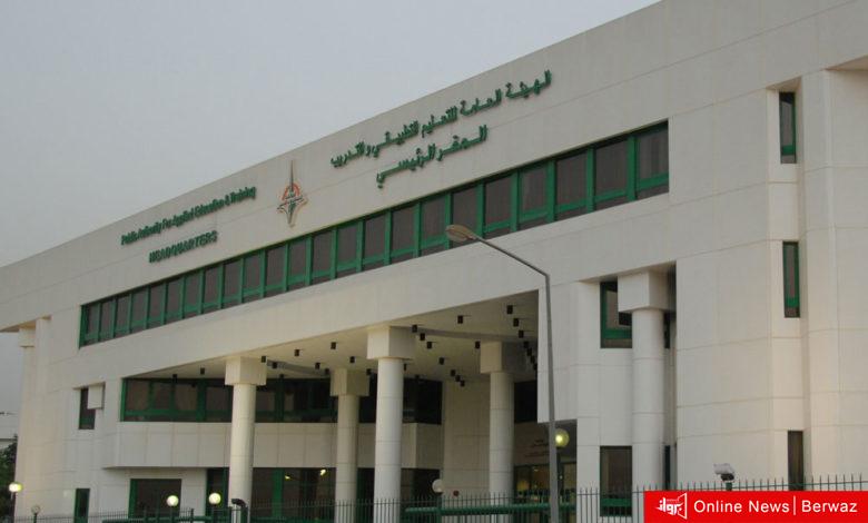 برنامج الإحصاء التطبيقي