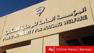 مدينة جابر الأحمد