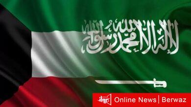 السعودية والكويت