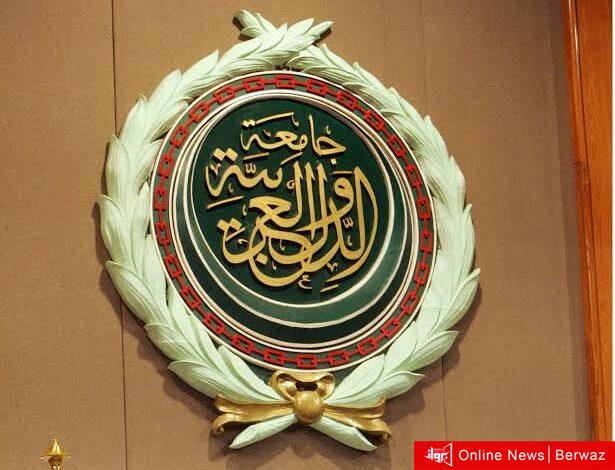 جامعة الدول العربية