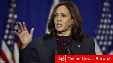 نائبة الرئيس الأمريكي