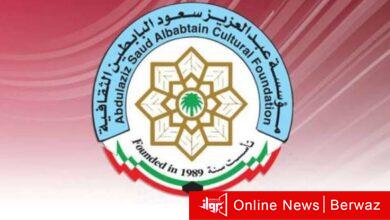 جائزة الإبداع الشعري