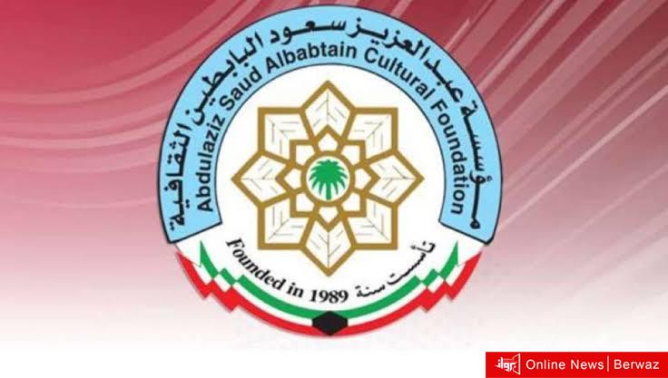 جائزة الإبداع الشعري