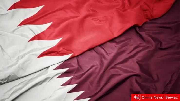 البحرين وقطر