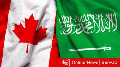 كندا والسعودية