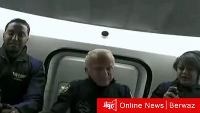 ريانة برناوي