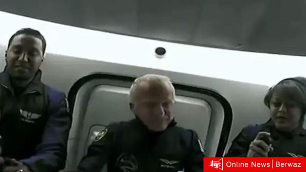 ريانة برناوي