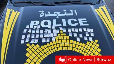 شرطة النجدة