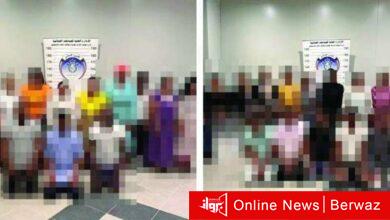 مخالف للإقامة