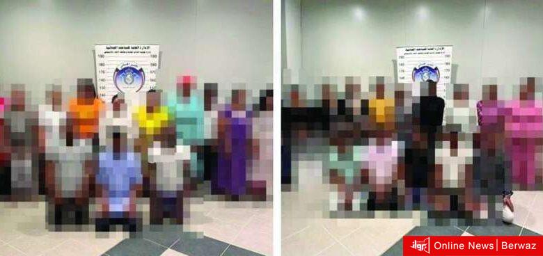 مخالف للإقامة