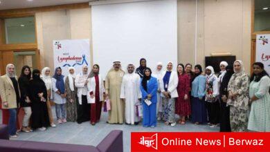 مركز مكافحة السرطان