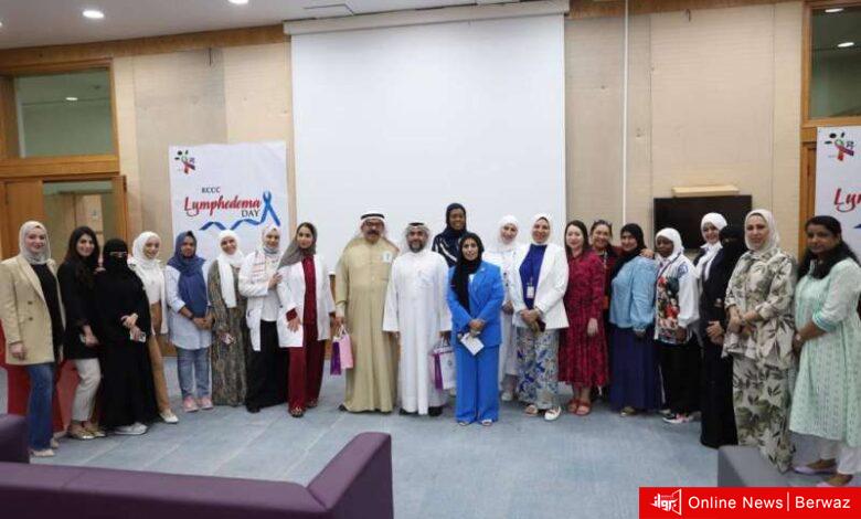 مركز مكافحة السرطان