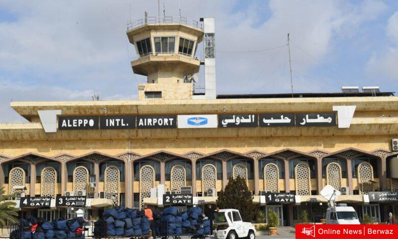 مطار حلب