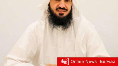 منهاج الصالحين