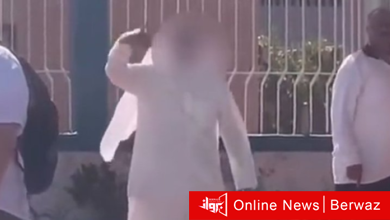 وزارة التربية