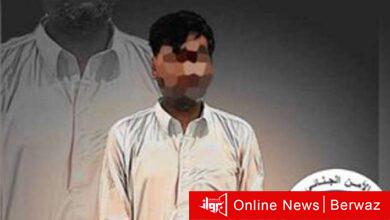 وزارة الداخلية