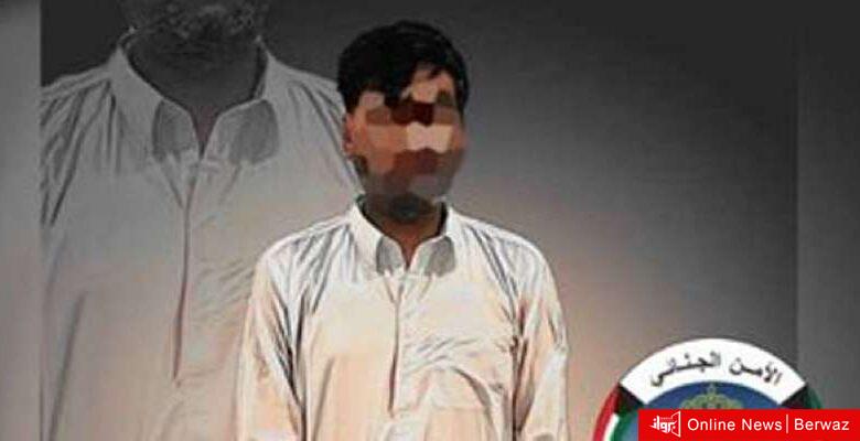 وزارة الداخلية